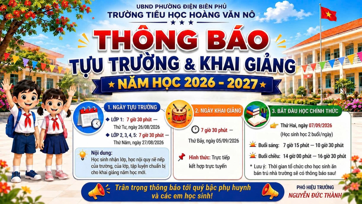 ảnh tưu trường